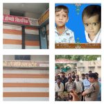🩺 सीहोर से बड़ी खबर: झोलाछाप डॉक्टर की लापरवाही से दो मासूमों की मौत, परिजनों ने न्याय की लगाई गुहार